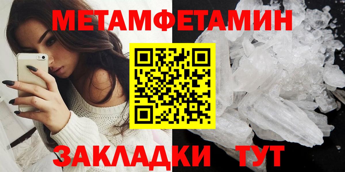 Амфетамин Розовый Ковров