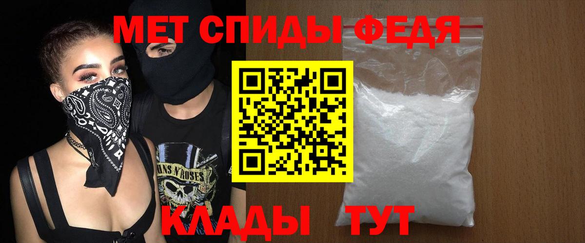 АМФЕТАМИН VHQ  Вход с VPN  Amphetamine  Ковров  Амфетамин 