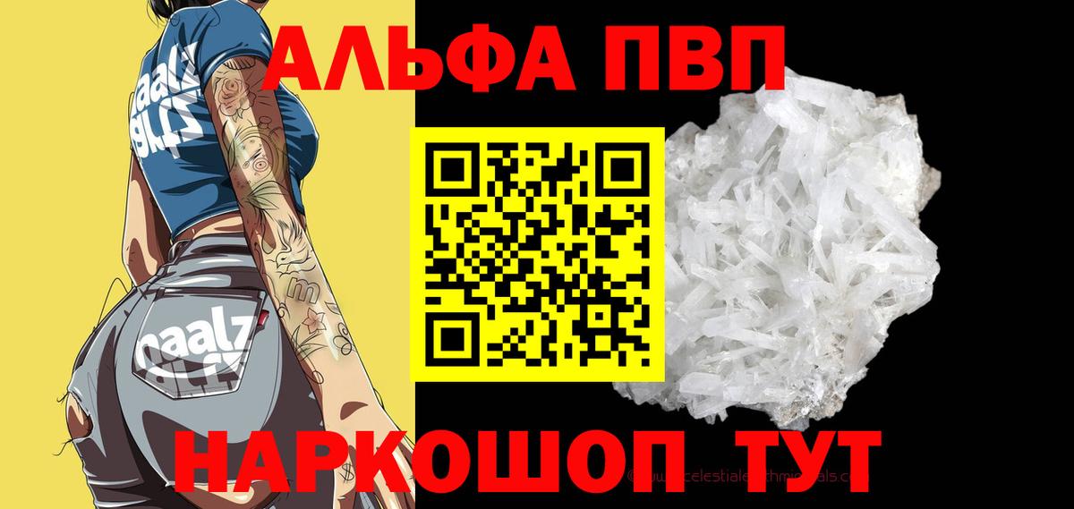 А ПВП мука Ковров