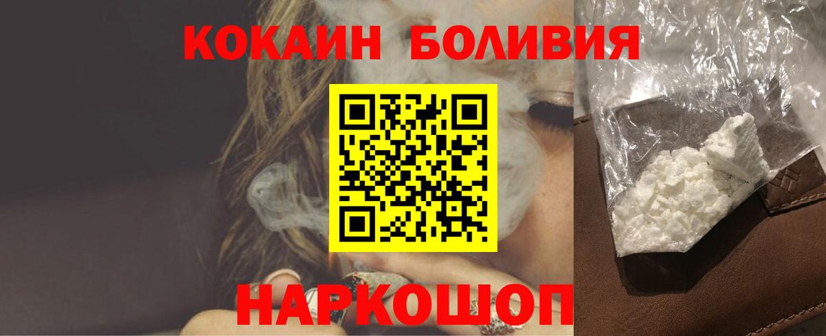 Ковров  Cocaine 98%  КОКАИН 99%  Вход с VPN 