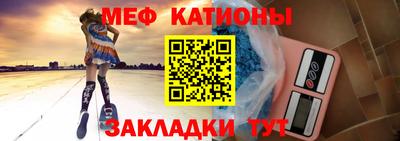 скорость mdpv Кумертау