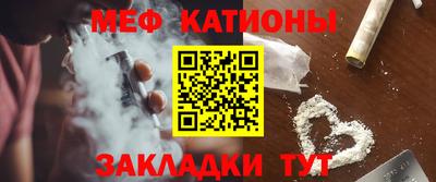 ALPHA-PVP Кунгур