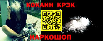 ALPHA-PVP Кунгур