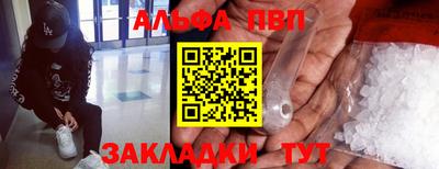 скорость mdpv Кумертау