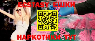 ALPHA-PVP Кунгур