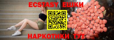 ГАЛЛЮЦИНОГЕННЫЕ ГРИБЫ Кулебаки
