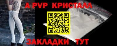 ALPHA-PVP Кунгур
