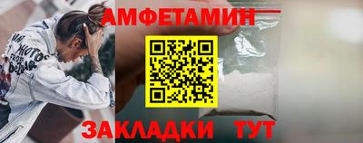 ALPHA-PVP Кунгур
