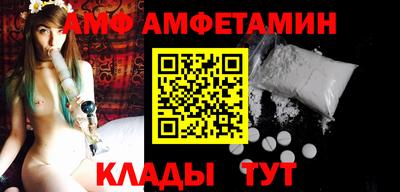 ALPHA-PVP Кунгур
