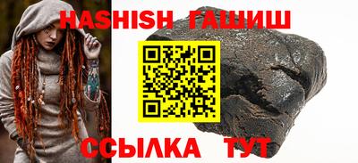 ALPHA-PVP Кунгур