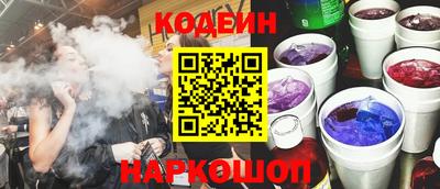 ГАЛЛЮЦИНОГЕННЫЕ ГРИБЫ Кулебаки