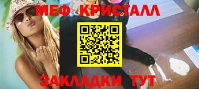 ALPHA-PVP Кунгур