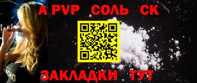 винт Гуково