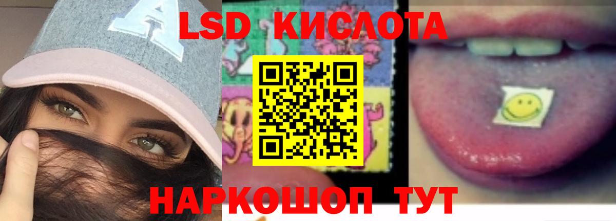 LSD-25 экстази ecstasy Ковров
