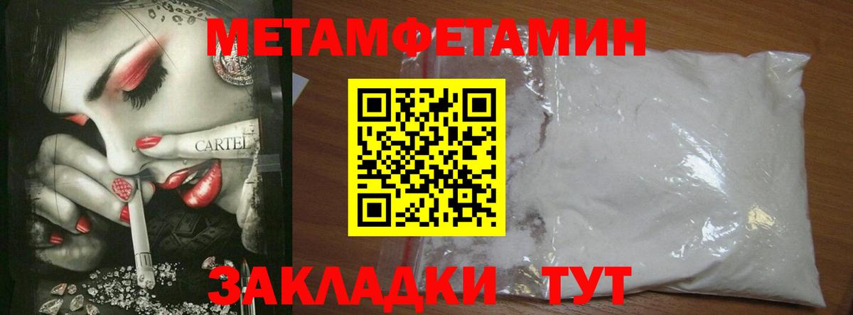 Ковров  Метамфетамин  Метамфетамин пудра  Вход с VPN  Метамфетамин пудра 