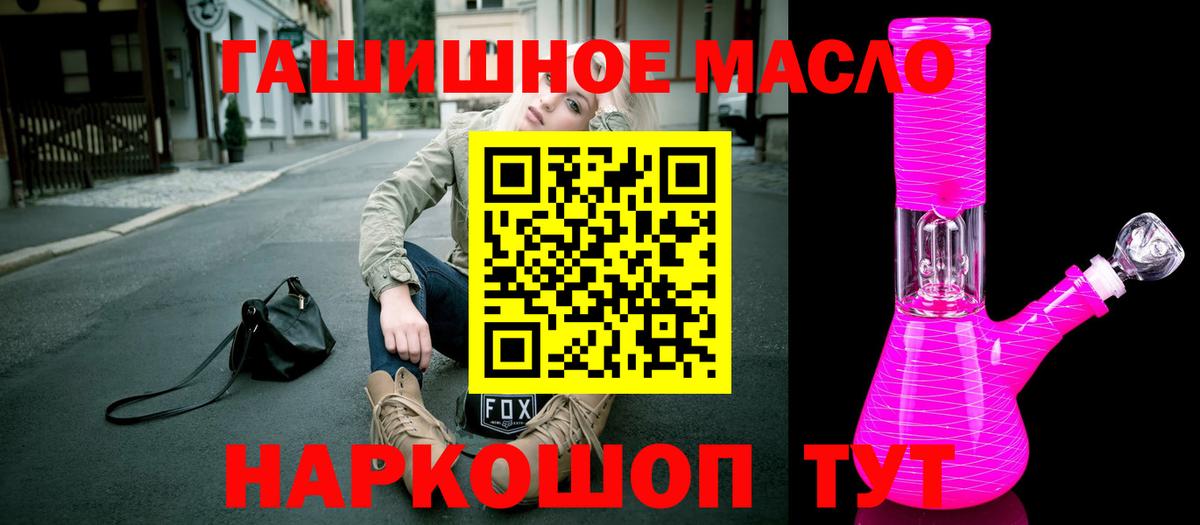 Дистиллят ТГК Wax  Вход с VPN  Ковров 