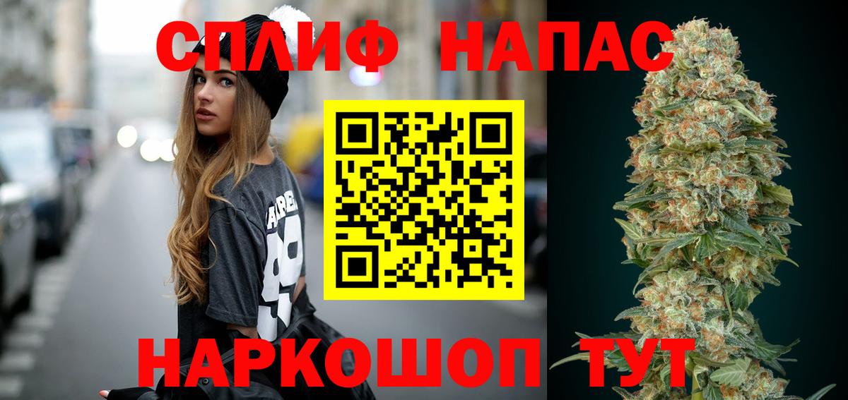 МАРИХУАНА AK-47  Марихуана индика  Вход с VPN  Ковров  Бошки марихуана MAZAR  Конопля THC 21% 