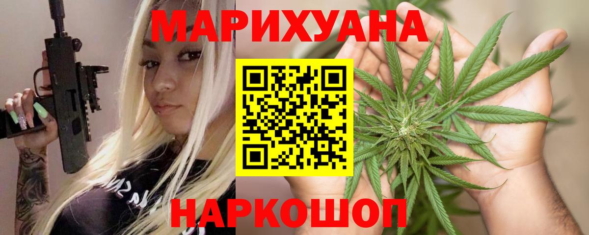 Каннабис конопля Ковров